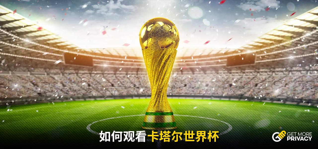 分对比时差